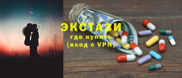 кокаин VHQ Бугульма