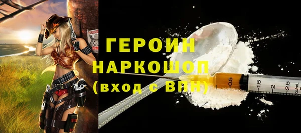 мяу мяу кристалл Бронницы